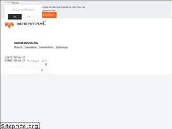 Sites similar to magamax.ru