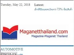 Sites similar to maganetthailand.com