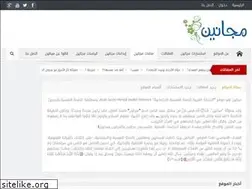Sites similar to maganin.com