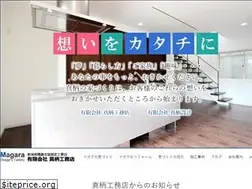 Sites similar to magara.gr.jp