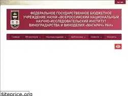 Sites similar to magarach-institut.ru
