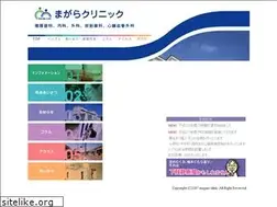 Sites similar to magaraclinic.com