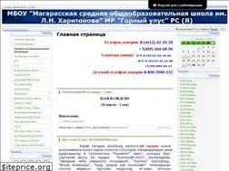 Sites similar to magarass.ucoz.ru