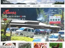 Sites similar to magaribuchi.jp
