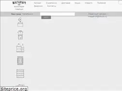 Sites similar to magarich-brend.ru