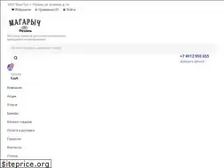 Sites similar to magarich62.ru