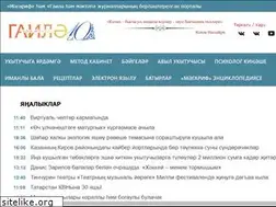 Sites similar to magarif-uku.ru