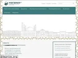 Sites similar to magarifrt.ru