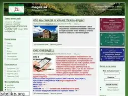 Sites similar to magas.su