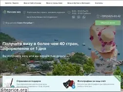 Sites similar to magasin-vis.ru