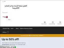 Sites similar to magasinducoin.ma