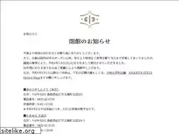 Sites similar to magatama-sato.com