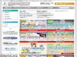 Sites similar to magatama.co.jp