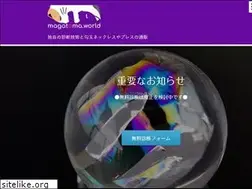 Sites similar to magatama.world