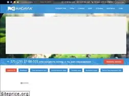 Sites similar to magavia.by