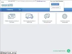 Sites similar to magaz-in.pro