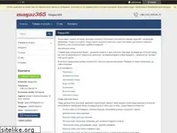 Sites similar to magaz365.com.ua