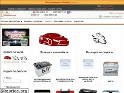 Sites similar to magazin-akkumulyatorov.com.ua