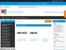 Sites similar to magazin-batareek.ru