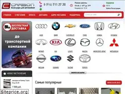 Sites similar to magazin-carbon.ru