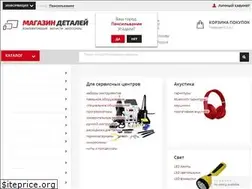 Sites similar to magazin-detaley.ru