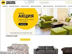 Sites similar to magazin-divanov.ru