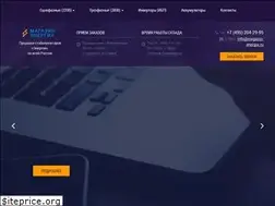 Sites similar to magazin-energia.ru