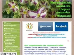 Sites similar to magazin-fialok.jimdo.com