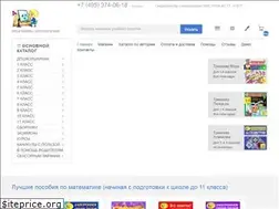 Sites similar to magazin-integral.ru