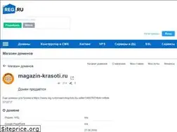 Sites similar to magazin-krasoti.ru