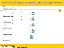 Sites similar to magazin-krepost.ru