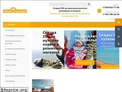 Sites similar to magazin-kupalnikov.ru