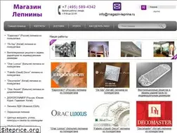 Sites similar to magazin-lepnina.ru
