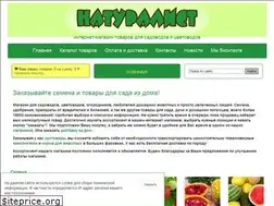 Sites similar to magazin-naturalist.ru