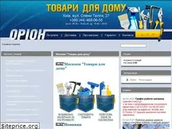 Sites similar to magazin-orion.com.ua