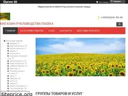 Sites similar to magazin-paseka.com.ua