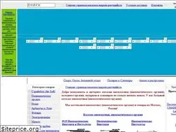 Sites similar to magazin-pnevmatiki.ru