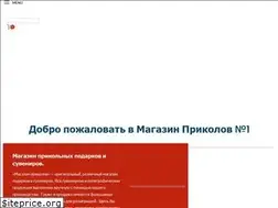 Sites similar to magazin-prikolov.ru