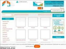 Sites similar to magazin-rybak.ru