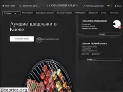Sites similar to magazin-shashlyka.com.ua