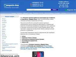 Sites similar to magazin-shop.com