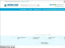Sites similar to magazin-sluha.ru