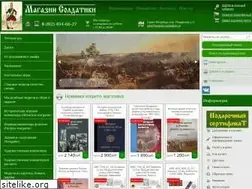 Sites similar to magazin-soldatikov.ru