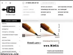 Sites similar to magazin-studia.ru