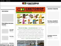 Sites similar to magazin-svetofor.ru