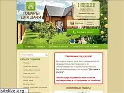 Sites similar to magazin-vnii.ru