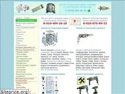 Sites similar to magazin-zapchastei.ru