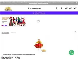 Sites similar to magazin77.ru