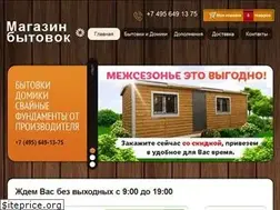 Sites similar to magazinbitovok.ru