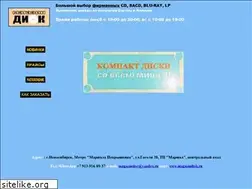 Sites similar to magazindisk.ru